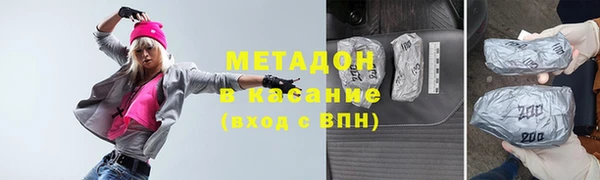 меф VHQ Богданович