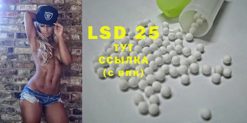 LSD-25 экстази кислота  где купить наркотик  Ессентуки 