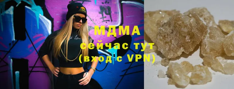 MDMA молли  Ессентуки 